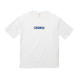 【金属バットの単独ライブ】友保監修金属バットTシャツ (白)