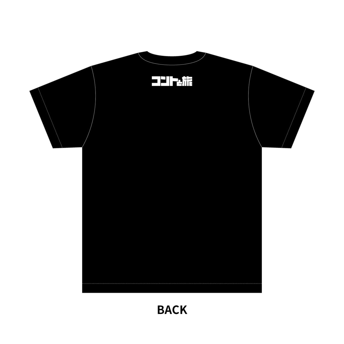 サルゴリラのコントと旅2025 Tシャツ – FANY Mall