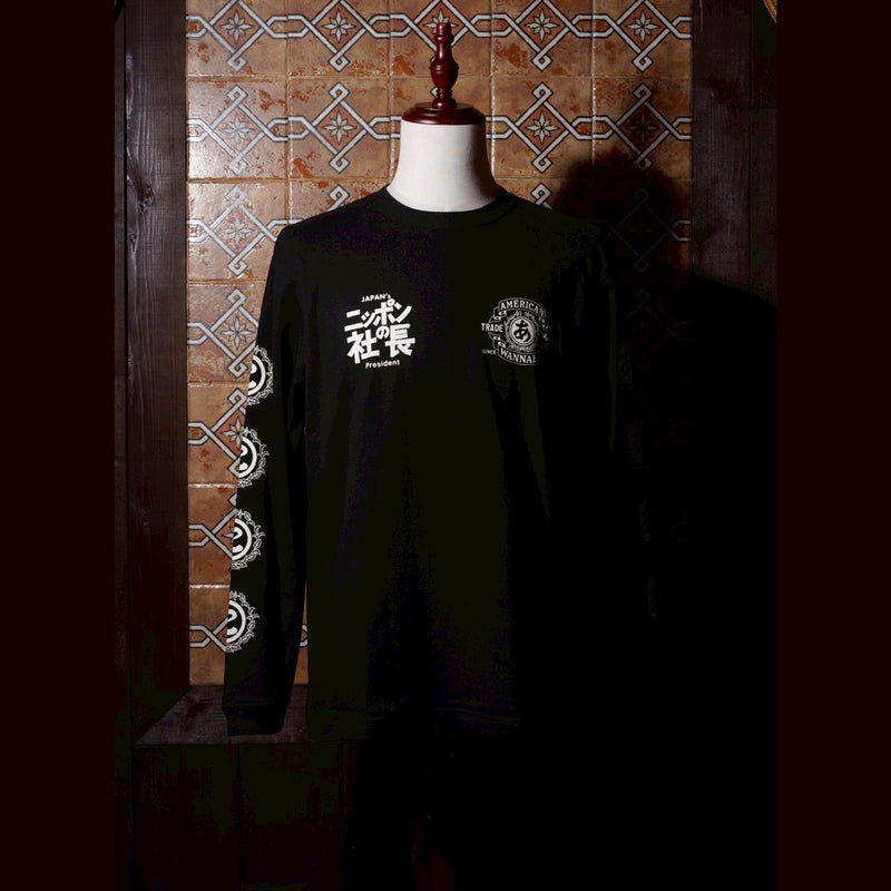 ニッポンの社長×AMERICANWANNABEコラボ ロンT　ブラック