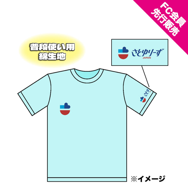 【さとゆりーずJAPAN】Tシャツ　ライトブルー【FC先行販売期間：9月30日23時59分まで】(FC)