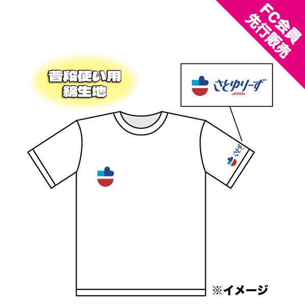 【さとゆりーずJAPAN】Tシャツ　白【FC先行販売期間：9月30日23時59分まで】(FC)