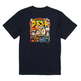 ぼる塾単独ライブ2025「フードコート」　Tシャツ