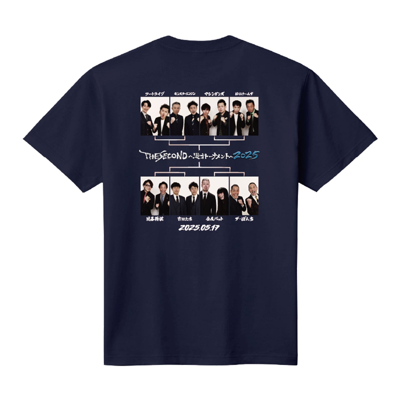 THE SECOND2025グランプリファイナル記念Tシャツ – FANY Mall