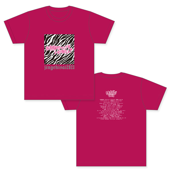 【神劇祭グッズ】オリジナルTシャツ　ピンク