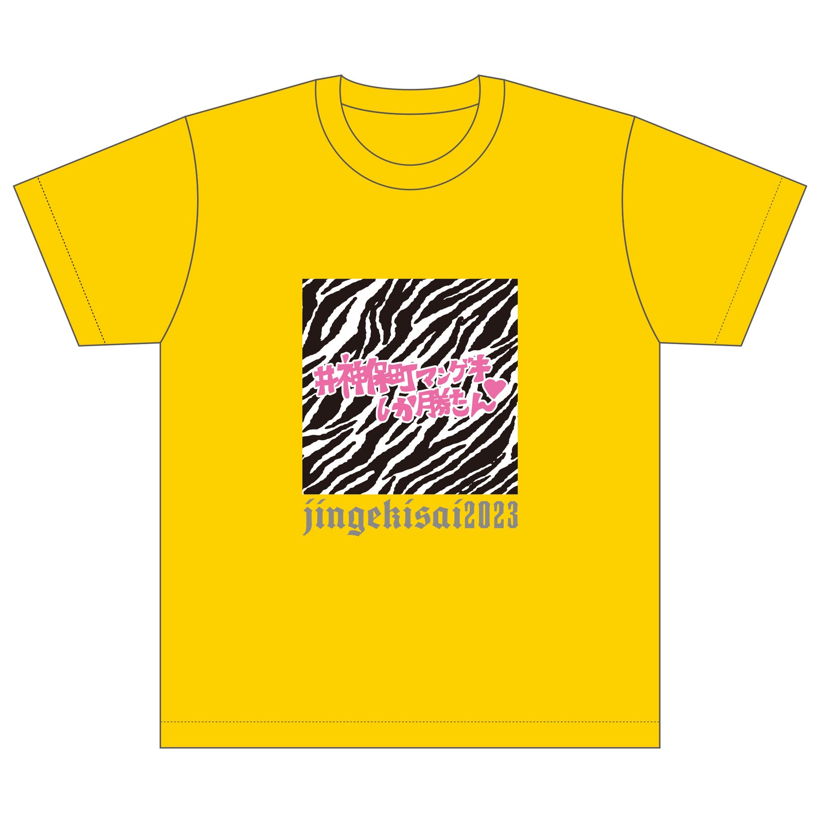 神劇祭グッズ】オリジナルTシャツ イエロー – FANY Mall