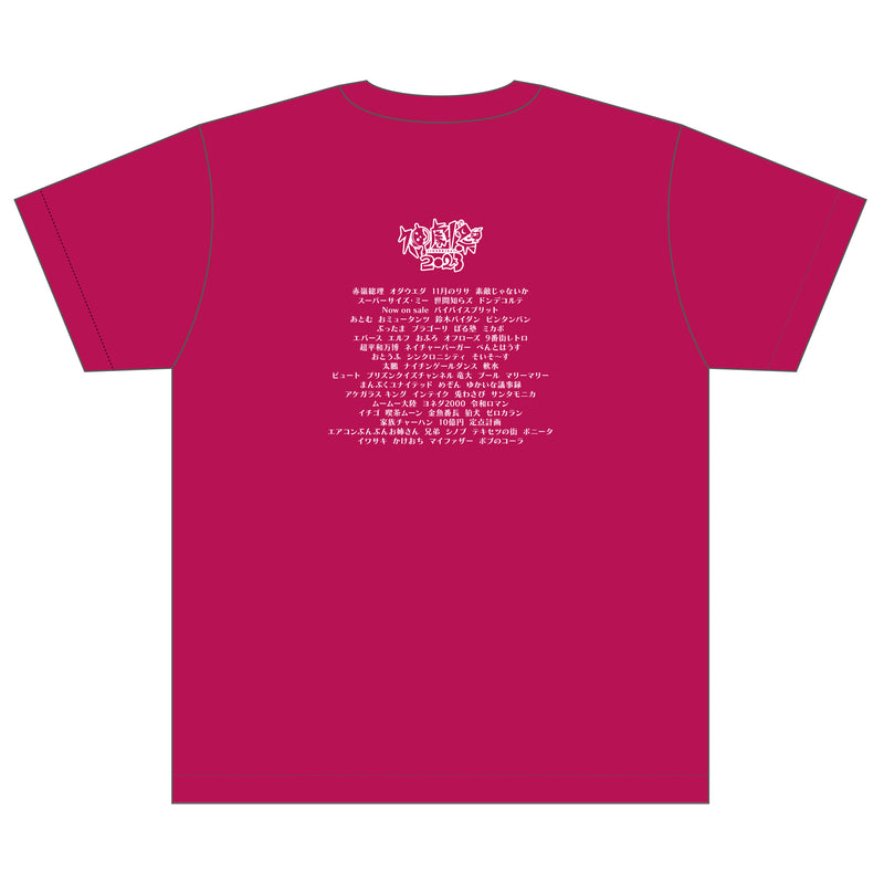 神劇祭グッズ】オリジナルTシャツ ピンク – FANY MALL