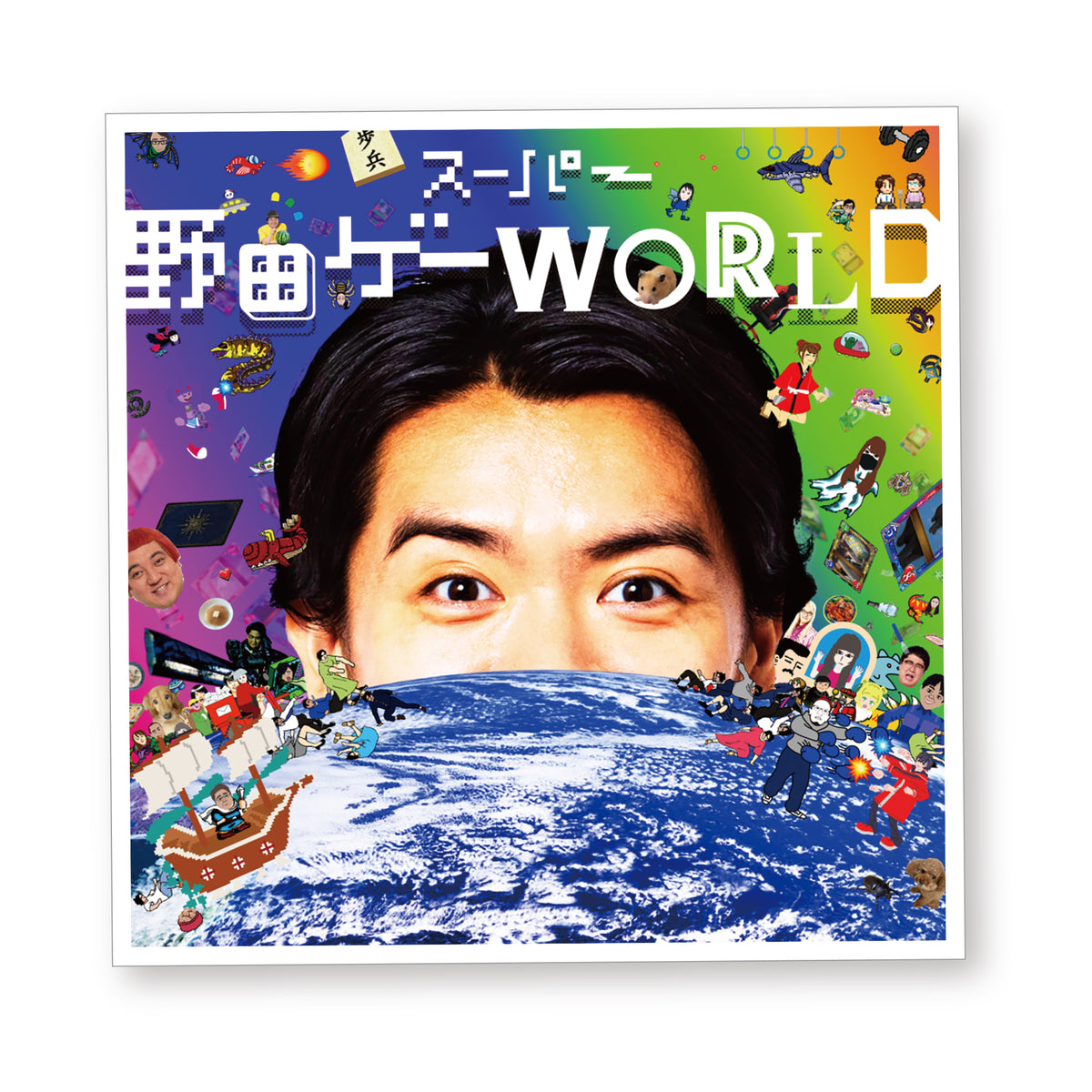 野田ゲー　スウェット　マヂカルラブリー　野田クリスタル　パーカー　フーディー 野田ゲー スウェット マヂカルラブリー 野田クリスタル パーカー