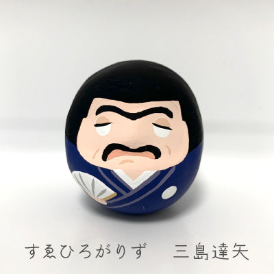 すゑひろがりず グッズ一覧 – FANY Mall