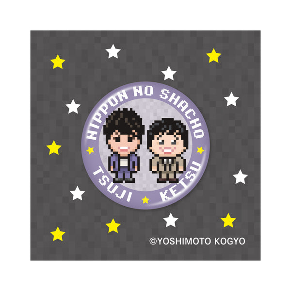YOSHIMOTO PIXEL ART ドーム型ピンバッジ ニッポンの社長 – FANY Mall