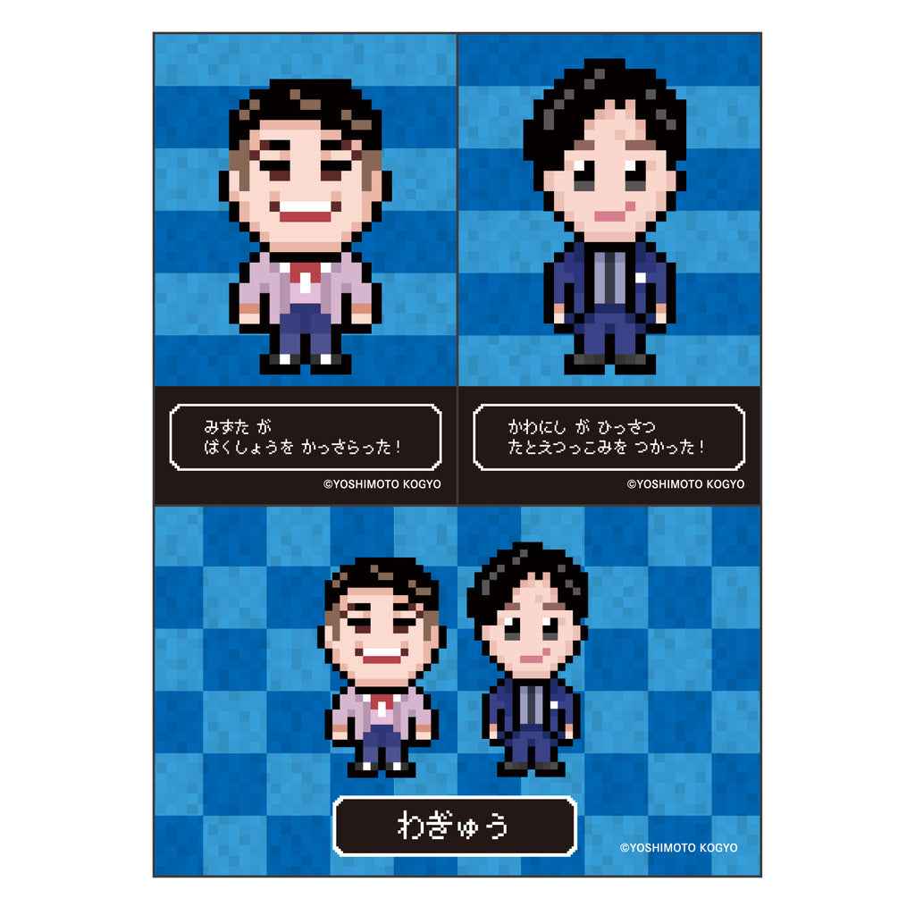 YOSHIMOTO PIXEL ART ステッカーシート 和牛 – FANY MALL