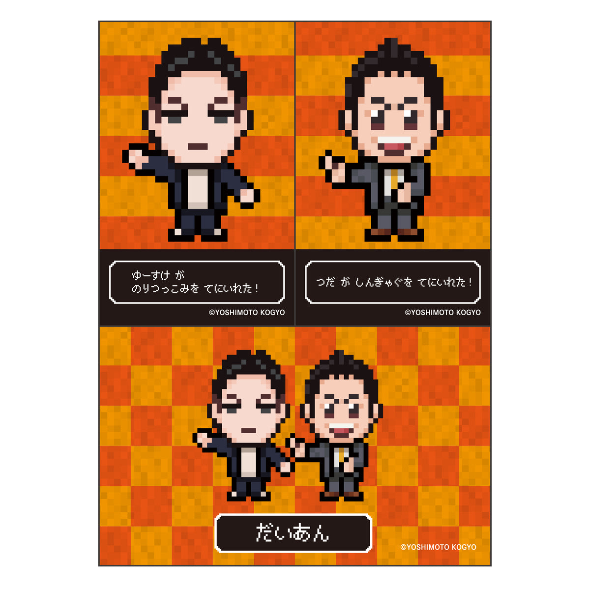 エンタメショップ（新着商品） – 12ページ目 – FANY Mall