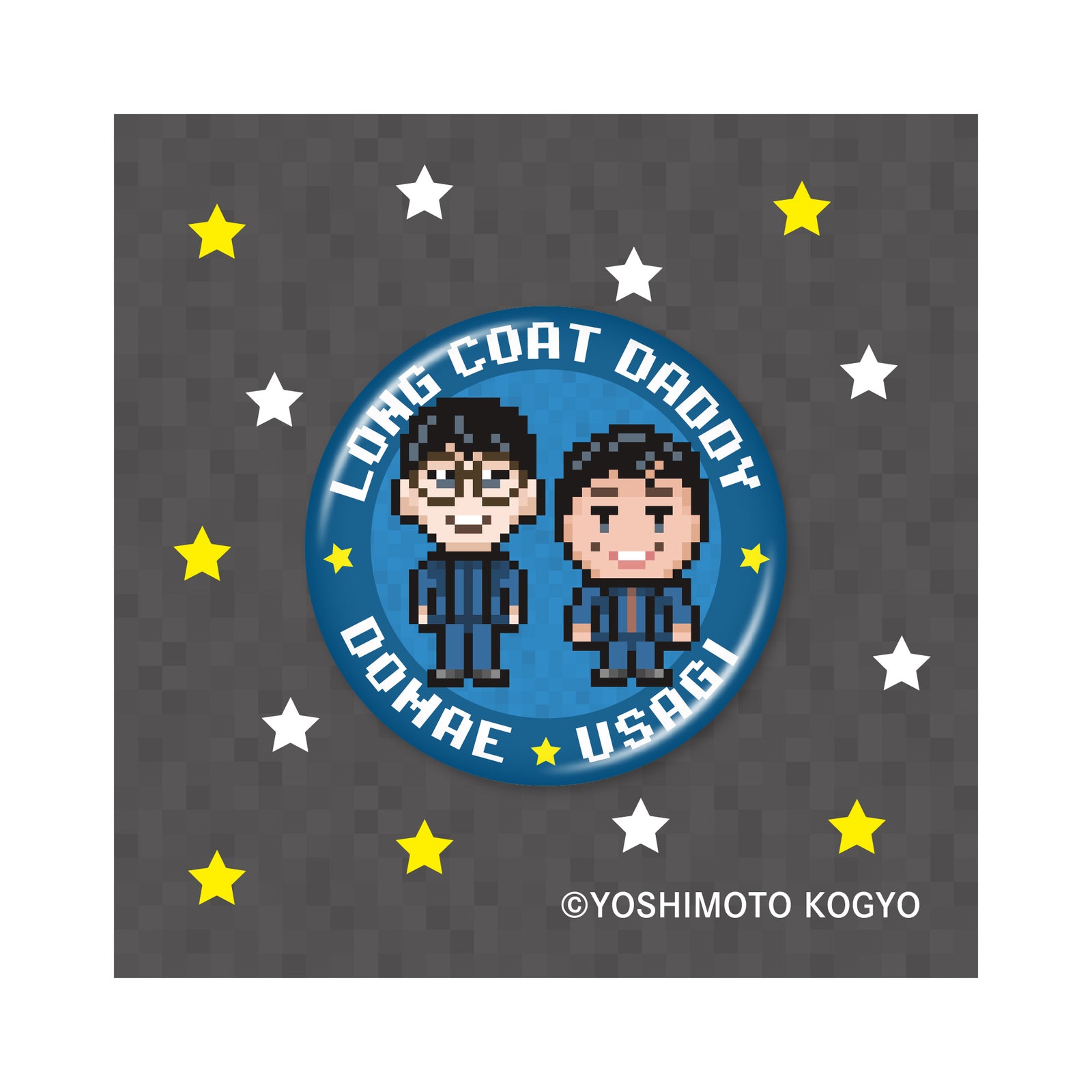 YOSHIMOTO PIXEL ART ドーム型ピンバッジ ロングコートダディ – FANY Mall