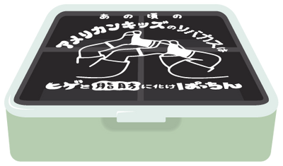 マユリカの三角コーナー – FANY Mall