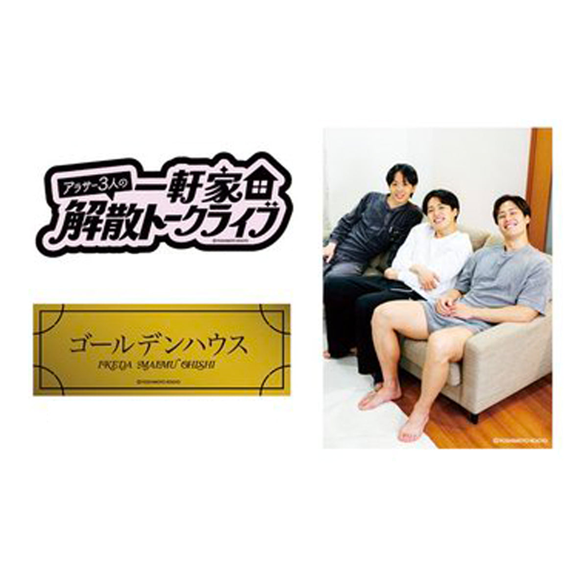 エンタメショップ（新着商品） – 2ページ目 – FANY Mall