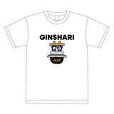 銀シャリふぁん倶楽部限定　20周年Tシャツ