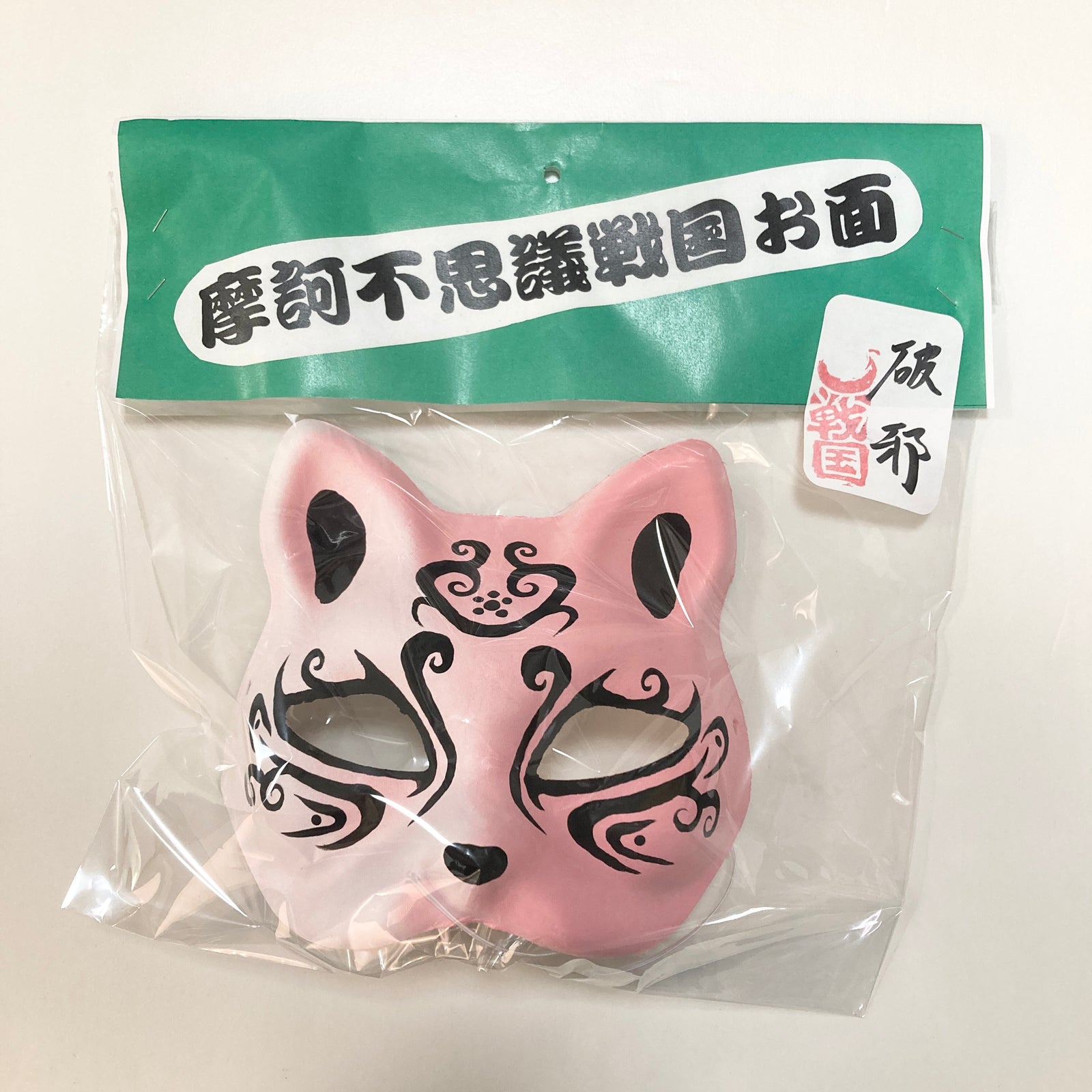 摩訶不思議戦国お面【破邪】 – FANY Mall