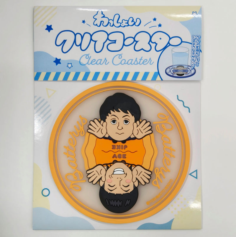 わっしょいクリアコースター　バッテリィズ