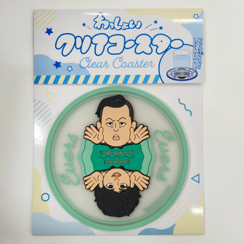 わっしょいクリアコースター　エバース