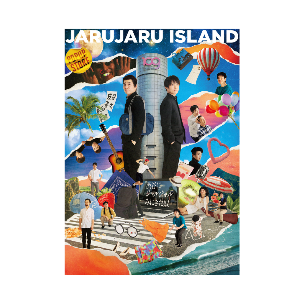 JARUJARU】ポスター(ランダムサイン入り) – FANY Mall