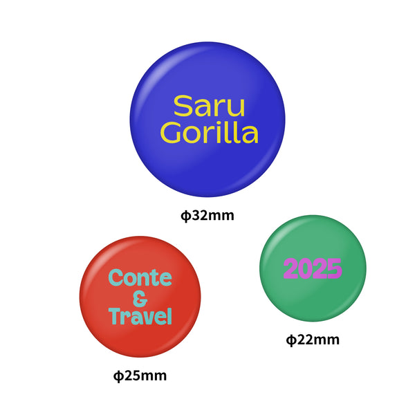 サルゴリラのコントと旅2025 缶バッジセット