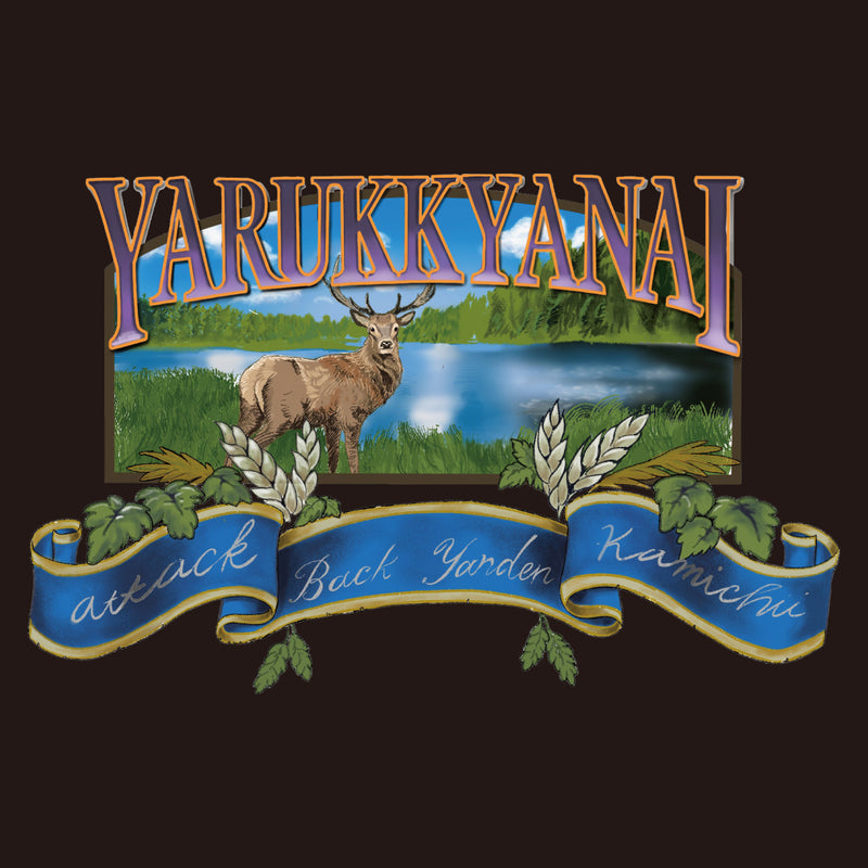 バックヤードTシャツ