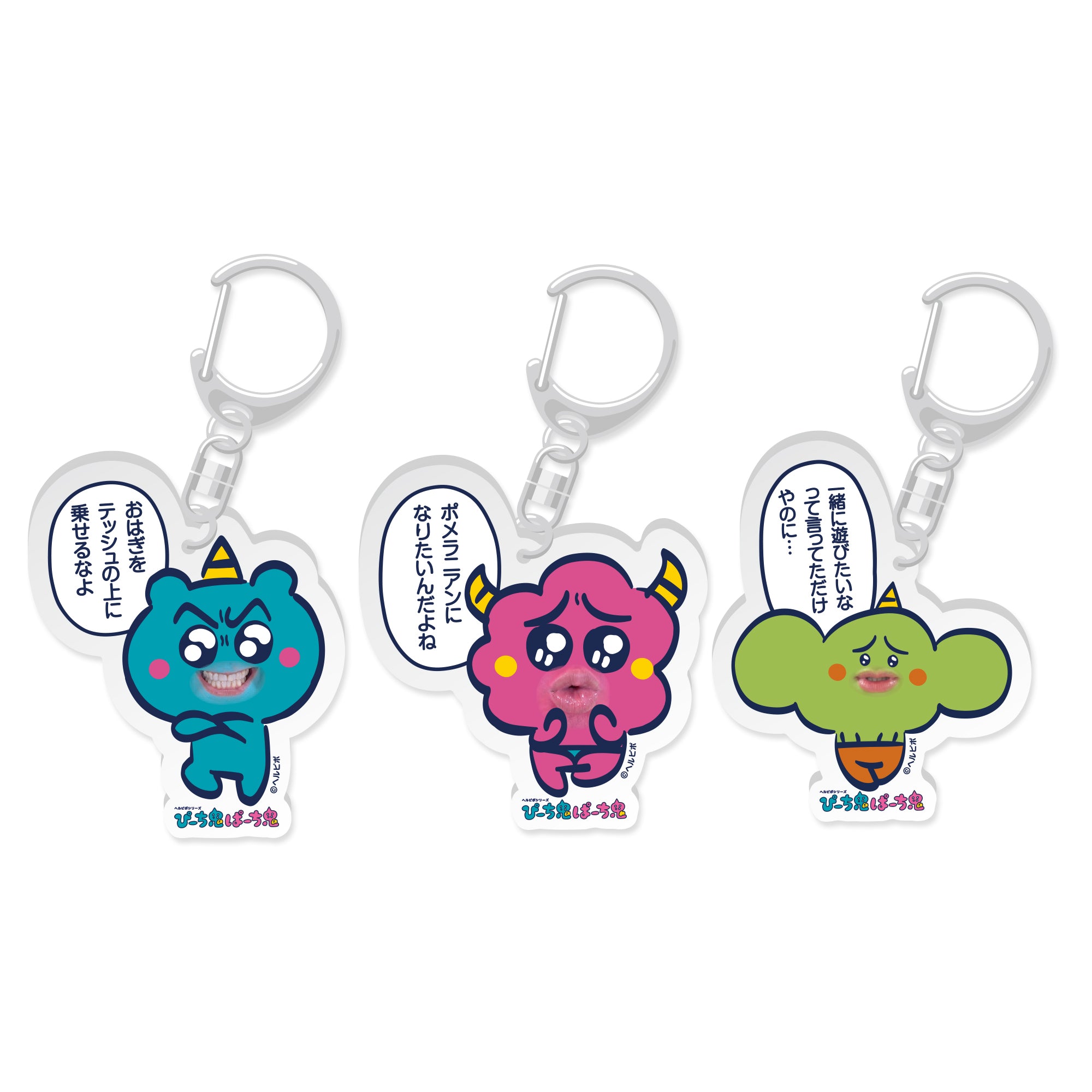 ダイタク お正月アクスタ FANY Rewards ダイタク お正月アクスタ FANY Rewards ダイタク お正月アクスタ