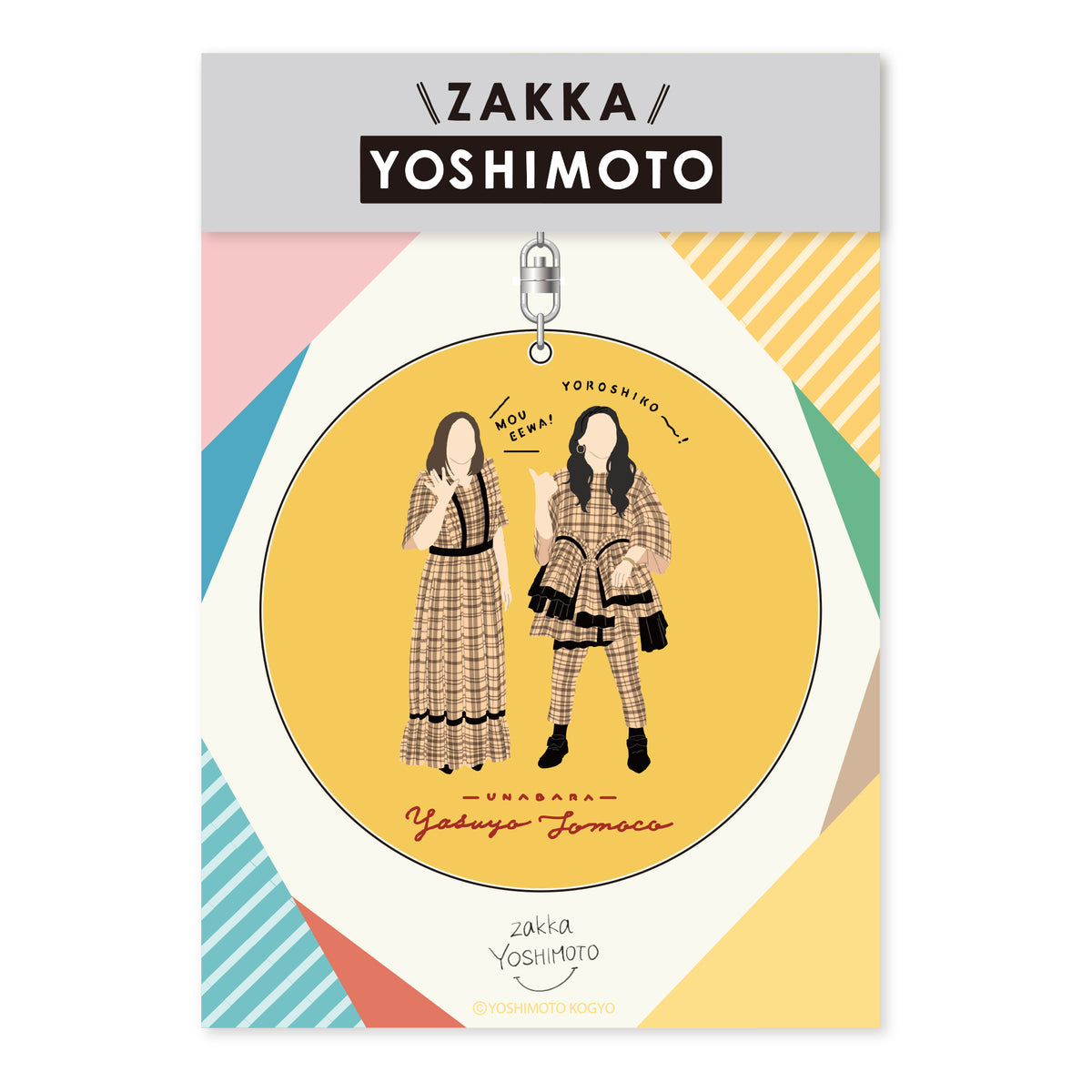 YASUTOMO COLLECTION online shop – 2ページ目 – FANY Mall