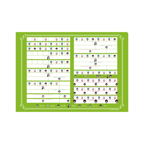 メトロンズOfficial Store　「No Sing,No End！」クリアファイル