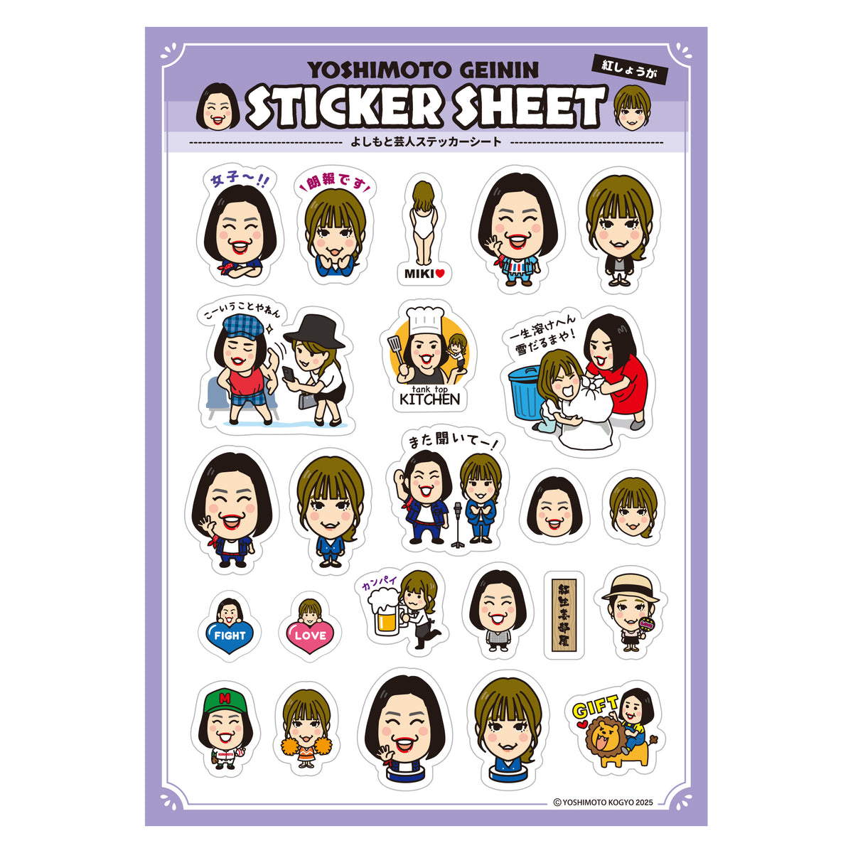 エンタメショップ（新着商品） – FANY Mall