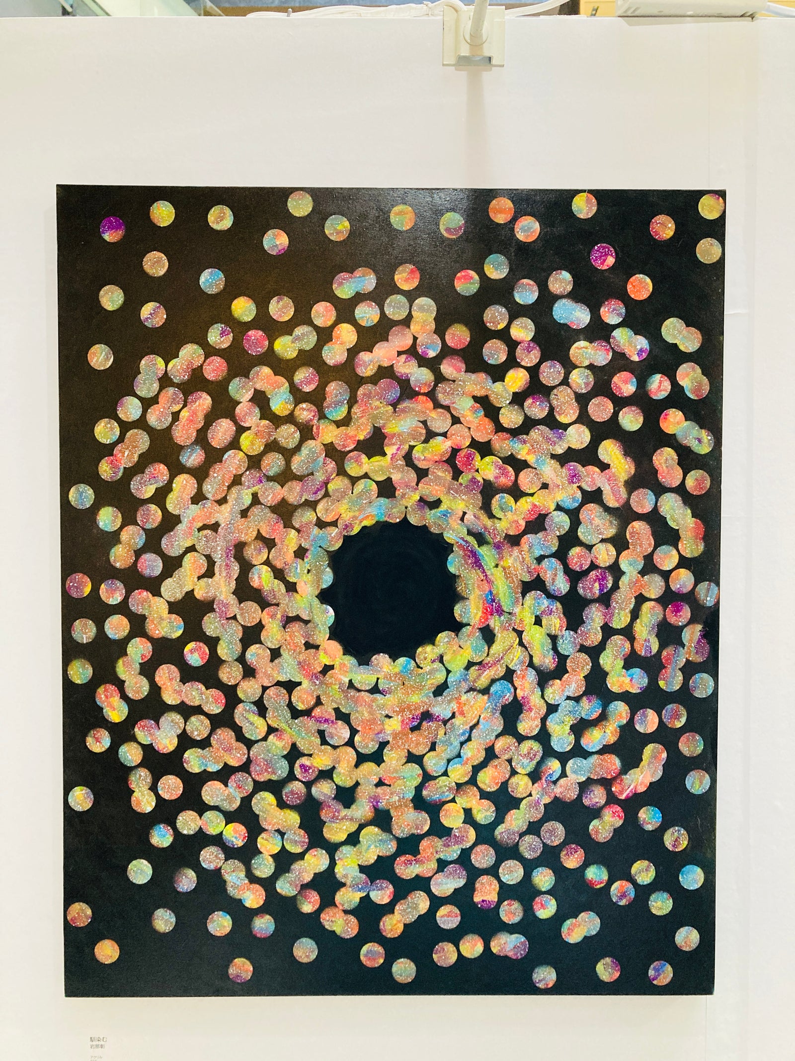 Osaka Art Market 2024 ミサイルマン岩部彰】馴染む – FANY Mall