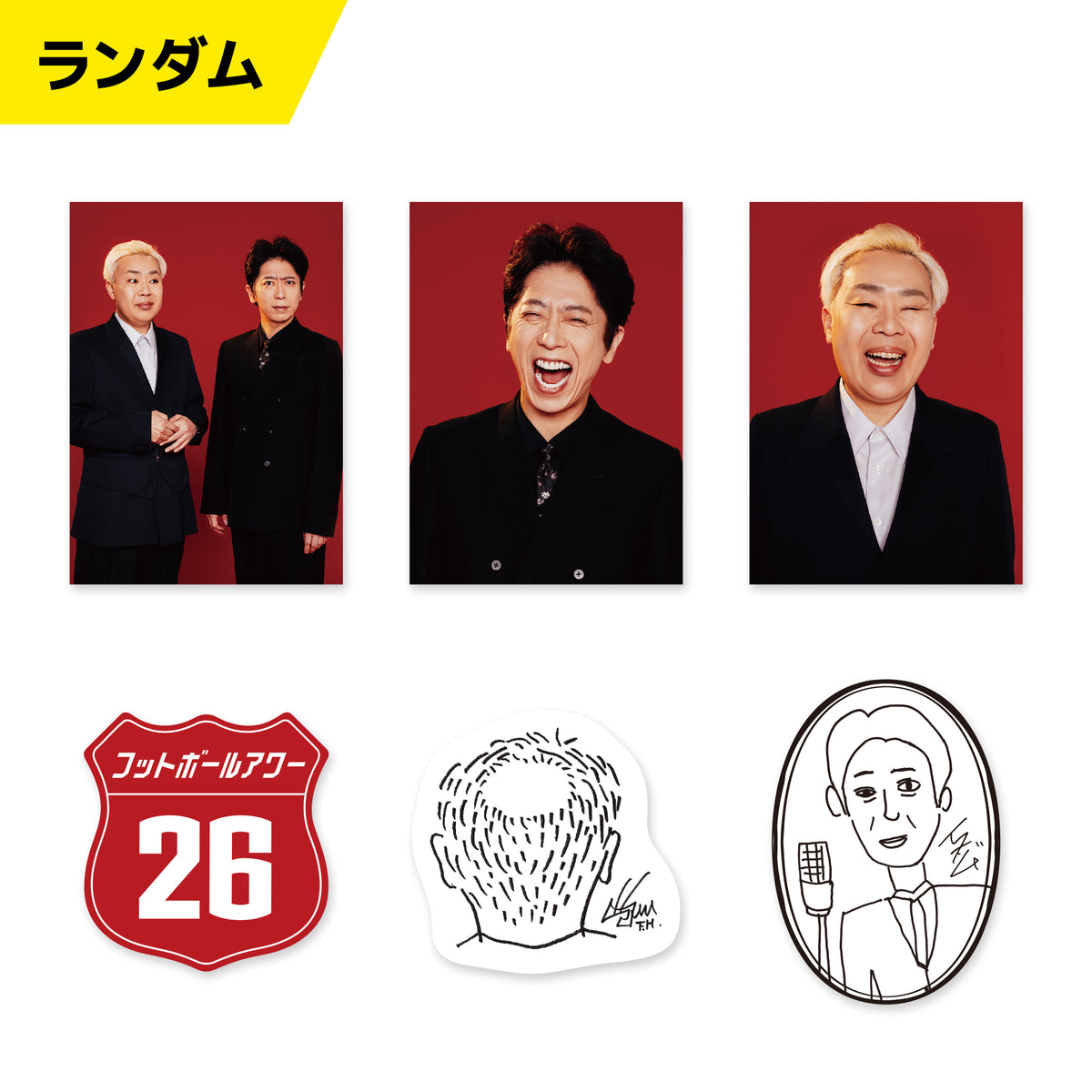 売れ筋アイテム総合 – 2ページ目 – FANY Mall