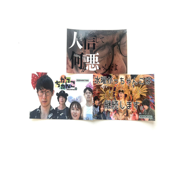 エンタメショップ（新着商品） – FANY Mall