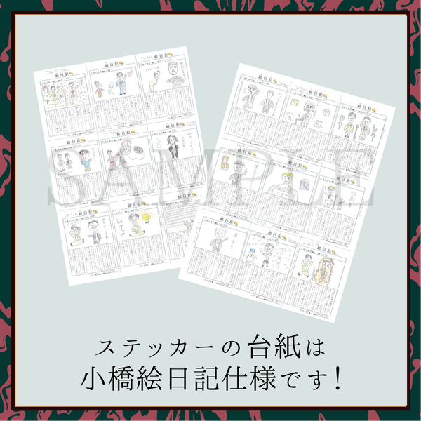 ドンデコルテ 単独ライブ グッズ ✨グッズ販売決定✨ 1/24(土)19:00開演 『ドンデコルテ第九回単独