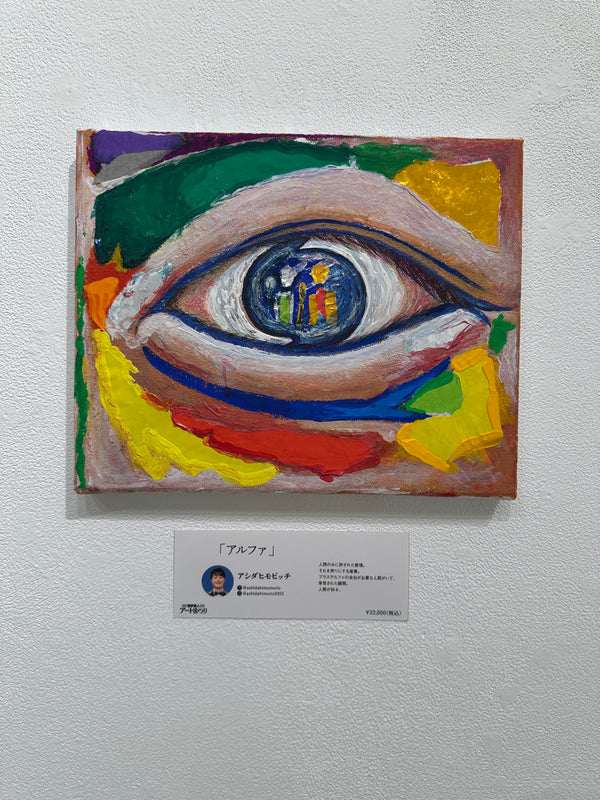 Laugh & Peace Art Gallery – FANY Mall