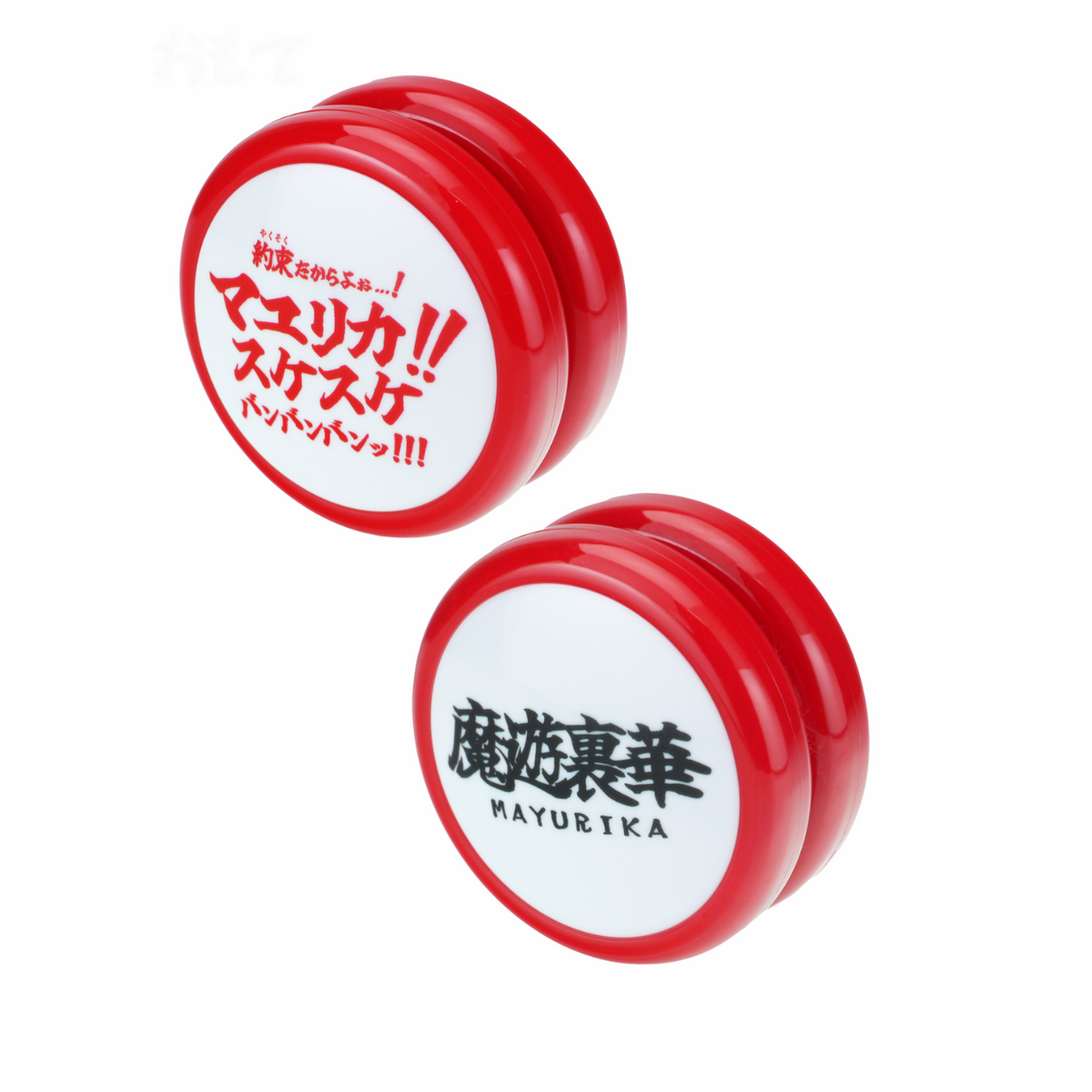 ヨーヨー – FANY Mall