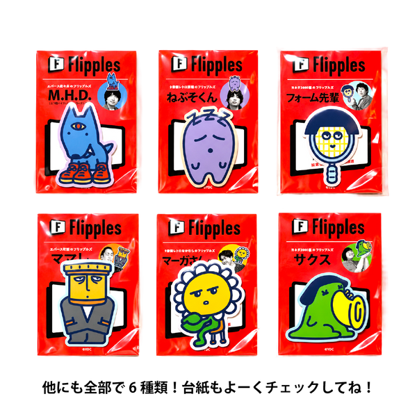 Mr. Jokes 3枚 芸人ステッカー – 6ページ目 – FANY Mall