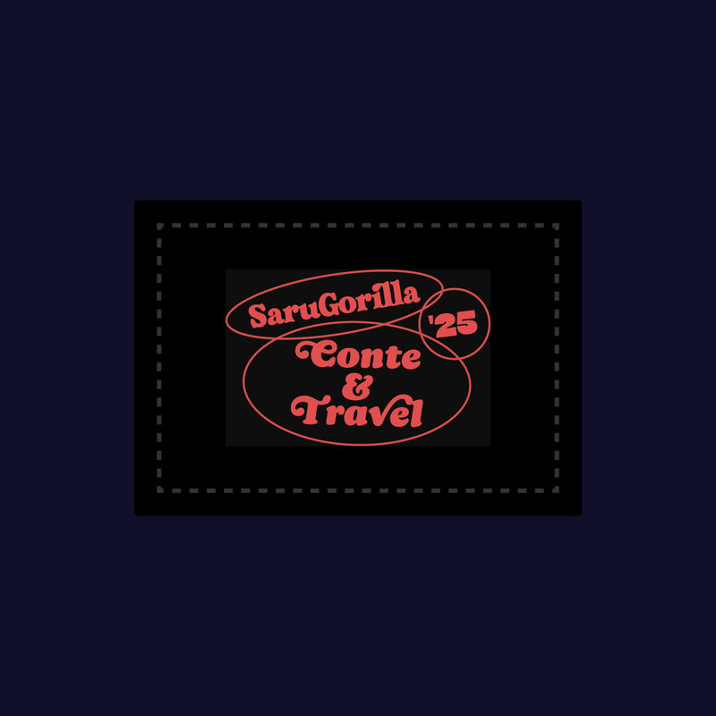 サルゴリラのコントと旅2025 クッションメッシュポーチ