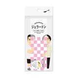 dokodemo付箋メモ ジェラードン