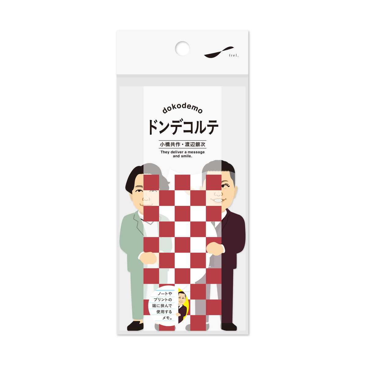 dokodemo_memo___1_ff9fcaa1-