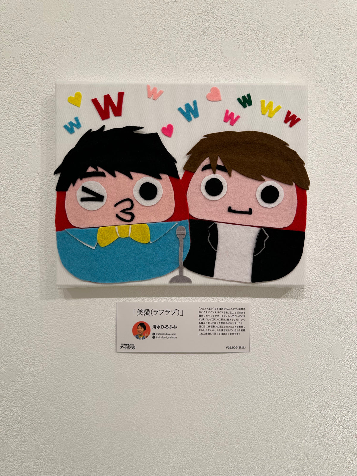 Laugh & Peace Art Gallery – FANY Mall