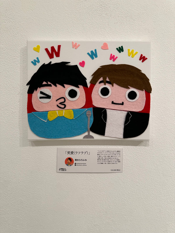 Laugh & Peace Art Gallery – FANY Mall