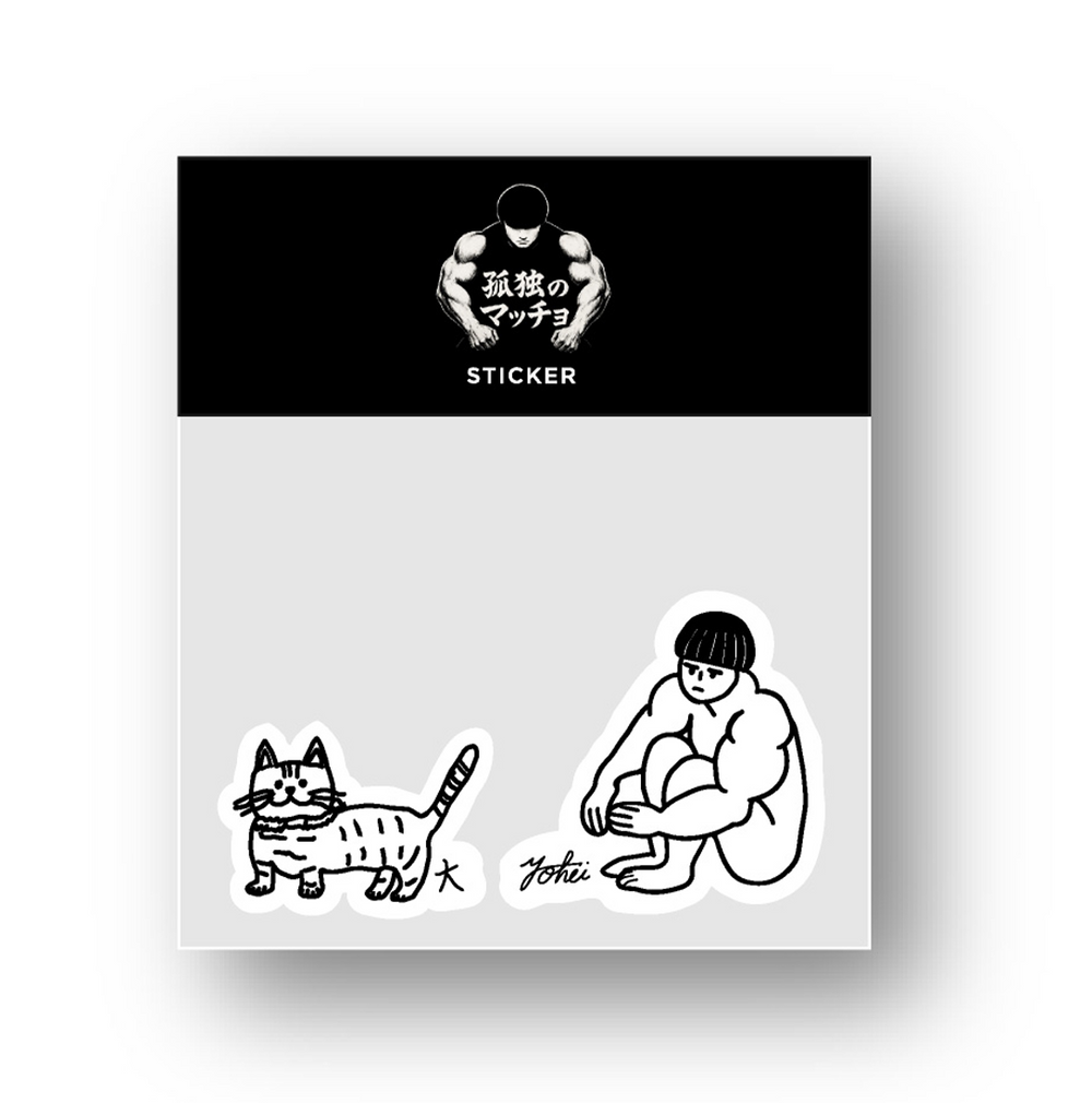 青木マッチョ】こどまちょくん＆まーくんTシャツステッカー – FANY Mall