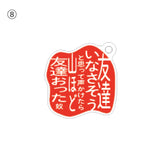 【JARUJARU】ワードアクキー・ワード