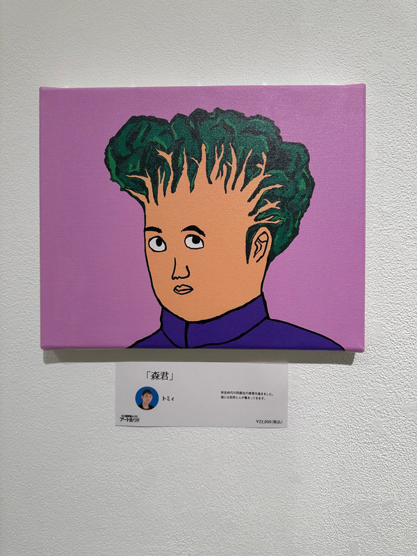 Laugh & Peace Art Gallery – FANY Mall