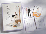 【原案：又吉直樹】ドラマ「失恋カルタ」Blu-ray [『失恋カルタ』つきスペシャルセット]