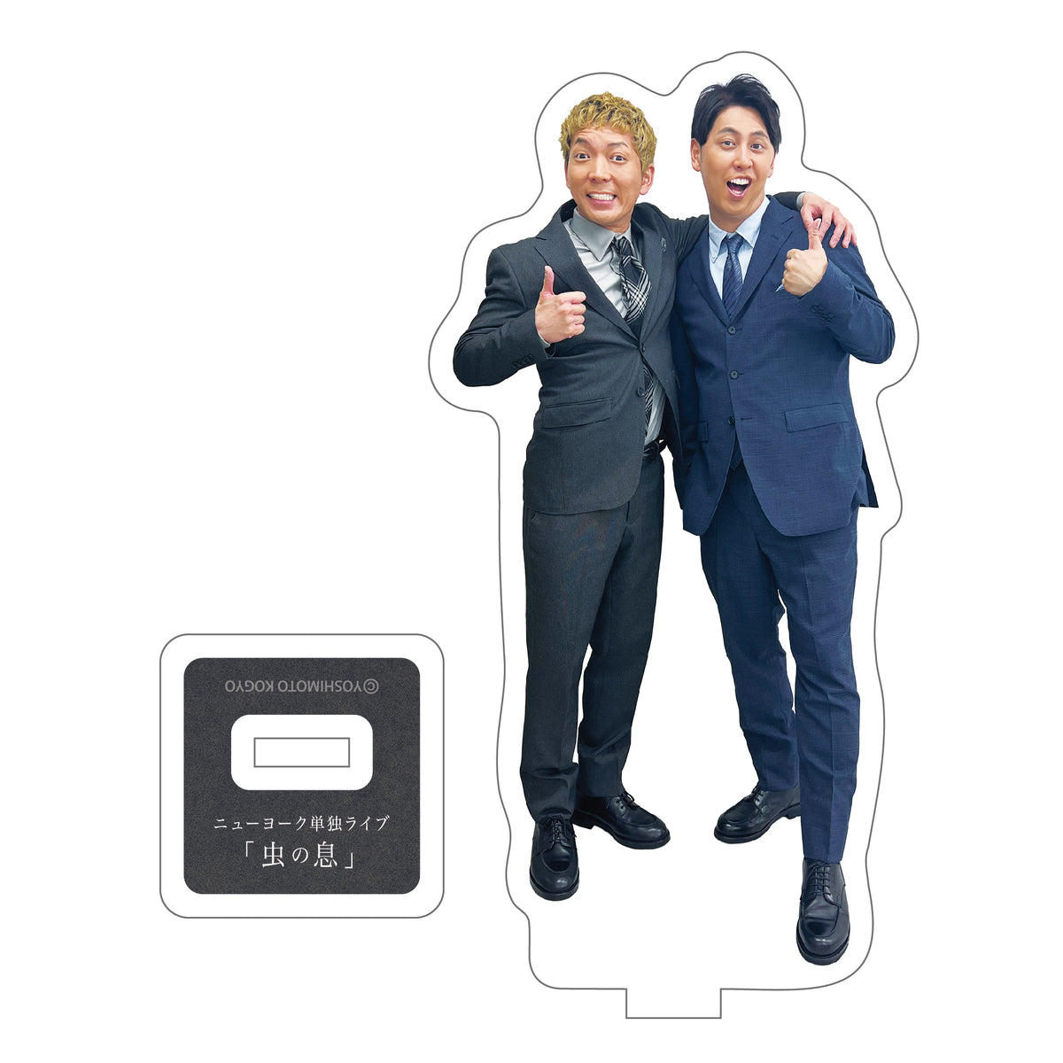 ニューヨーク　屋敷裕政　サイン入Tシャツ　Up-T Amazon.co.jp: ニューヨーク 吉本興業|NEW YORK Tシャツ 半袖 嶋