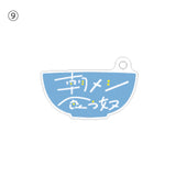 【JARUJARU】ワードアクキー・ワード