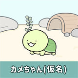 【ラフレター】すぐる画伯キャラクターのオリジナル動画メッセージ