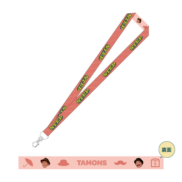 ネックストラップ