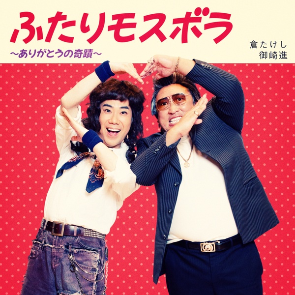 売れ筋アイテム総合 – 3ページ目 – FANY Mall